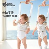 贝肽斯 宝宝学步带防勒 学走路站立防摔牵引绳 透气半身款*棕色