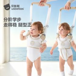 贝肽斯 宝宝学步带防勒 学走路站立防摔牵引绳 透气半身款*棕色