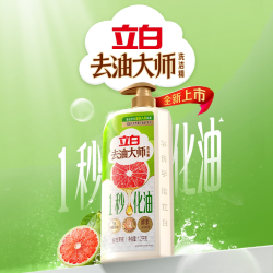 立白 去油大师洗洁精1.2kg去油净果蔬清洁奶瓶安心洗护手