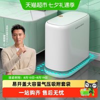 88VIP：佳帮手 家用垃圾桶新款卫生间厕所专用带盖大容量客厅厨房翻盖夹缝