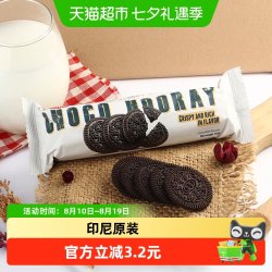 可可乐 印尼进口巧克力口味曲奇饼干110g*3袋酥脆丰富休闲零食点心