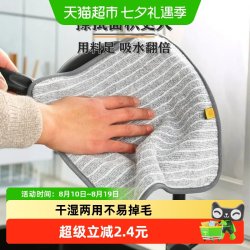 哔哩芭啦 厨房抹布6条家用吸水毛巾不易掉毛加厚百洁布擦桌布清洁洗碗布