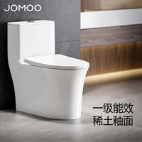 九牧 卫浴马桶家用虹吸式大冲力釉面一键快拆盖板坐便器11368KB