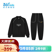 361° 童装 男女童针织套装 秋季新款通码套装