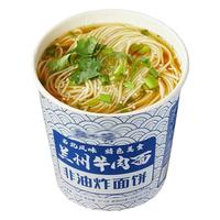 萌椁鲜 兰州牛肉面 非油炸 6桶 方便面