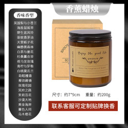艾香薰蜡烛礼盒