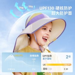 柠檬宝宝 儿童半空顶大帽檐防晒帽