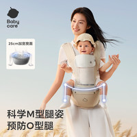 babycare 背带腰凳 省力减震 3D透气 新生儿-36月