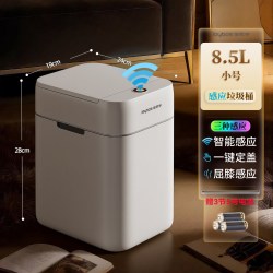 佳帮手 智能感应垃圾桶2026新款家用客厅卫生间专用电动自动开盖桶