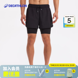 迪卡侬 泳裤男短裤比赛训练游泳裤沙滩裤专业抗氯短裤温泉裤海边游泳装备