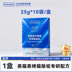 蒸箱除垢剂专用微蒸烤一体机水垢清洁 250g
