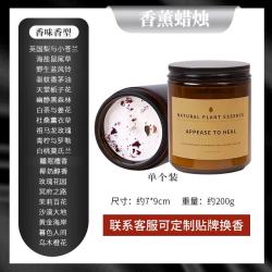 艾风格香薰小棕瓶礼盒