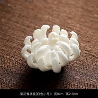 艾格辰 菊花香插陶瓷香薰炉