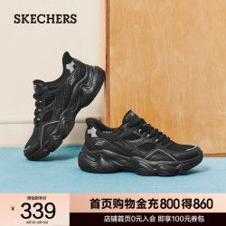 斯凯奇 男鞋2025秋季闪穿鞋舒适休闲老爹鞋118331 全黑色/BBK 41