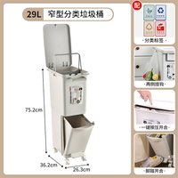捷扣 厨房垃圾桶家用厨余分类带盖大容量高款双层干湿分离脚踩大号日式