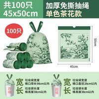 88VIP:JIYAOYAO 家用印花平口式抽绳垃圾袋加厚不破一拉一提免撕便携手提打包