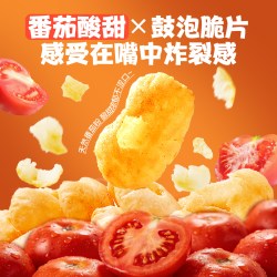 良品铺子 土豆空气脆番茄味非油炸薯片饼干下午茶休食品解馋小零食