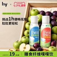 HY 韩国cu便利店噗噗饮GOTBIUM膳食纤维益生菌苹果西梅饮部分临期