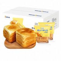88VIP:凯利来 黄油吐司千层面包 独立包装 450g/礼盒装