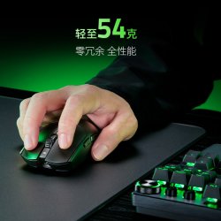雷蛇 毒蝰V3专业版Pro无线轻量8K电脑电竞CS办公游戏鼠标套装