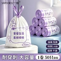 一倍 免撕抽绳垃圾袋加厚家用手提式加大超厚厨房专用厨余加大号塑料袋