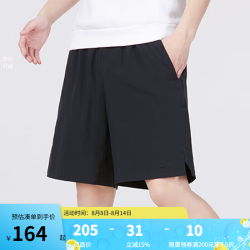 NIKE 短裤男士 夏季新款百搭运动裤跑步训练裤时尚休闲裤透气五分裤子 DV9331-010