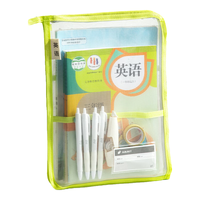 得力 L型网纱拉链袋 科目分类文件袋 英语绿色