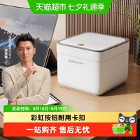 88VIP：佳帮手 桌面垃圾桶2026新款家用客厅办公书桌上带盖迷你可爱小纸篓