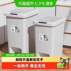 星优 垃圾桶家用大容量带盖卫生间厕所客厅厨房卧室纸篓脚踩脚踏式