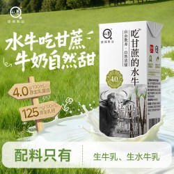 认养 吃甘蔗的水牛奶150ml*12盒4.0g学生儿童营养早餐纯牛奶常温