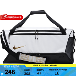 NIKE HPS ELT DUFF - FA23运动休闲大容量单肩包运动包 DX9789-100 MISC