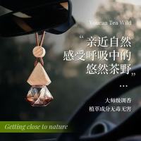 YUROUGE 汽车用饰吊坠香水 海盐香根草*1瓶