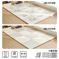 欧孕 垫拼接婴儿安全ixpe泡沫垫子宝宝加厚家用客厅爬行垫