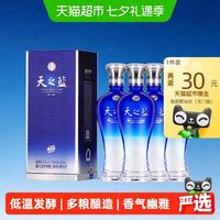 88VIP：洋河 天之蓝42度480ml*4支装绵柔浓香型白酒自营2018版