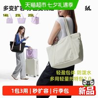 88VIP：半练 分区轻量化大容量托特包防水健身包斜挎电脑包短途旅行通勤包