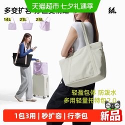 半练 分区轻量化大容量托特包防水健身包斜挎电脑包短途旅行通勤包