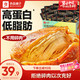 良品铺子 鸡胸肉1000g鸡肉干低脂肪高蛋白减脂健身代餐食零食什锦装20袋