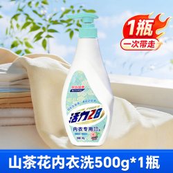 活力28 内衣洗衣液去血渍污渍内衣裤专用温和不伤手官方旗舰店正品