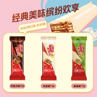 88VIP：雀巢 脆脆鲨威化饼干 混合口味562.5g