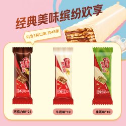 雀巢 脆脆鲨威化饼干 混合口味562.5g