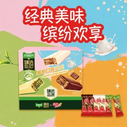 雀巢 脆脆鲨威化饼干 混合口味 45条