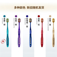 惠百施 宽头牙刷 65孔软毛+纤羽 5支