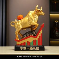 艾格辰 牛市长虹招财摆件