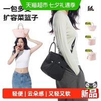 88VIP：半练 软支撑扩容小方包菜篮子新款轻便斜肩手提包女生通勤上班包