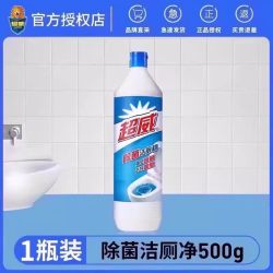 超威 洁厕灵液洗厕所除臭清香型马桶清洁剂神器除垢去黄强力去渍净
