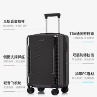 爱华仕 28寸大容量密码行李箱 6820-仿碳纤维(多尺寸任选)