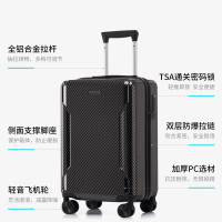 爱华仕 20寸可登机行李箱6820-仿碳纤维  多尺寸任选