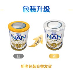 雀巢 超级能恩pro系列 幼儿特殊配方奶粉 澳版 3段 800g*6罐