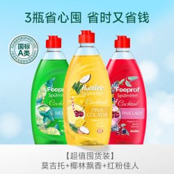 Febref 浓缩洗洁精食品级家用洗洁精500ML*3瓶
