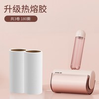 88VIP：哔哩芭啦 粘毛器滚筒家用床上头发滚刷可撕式替换卷纸黏贴沾衣服毛发清理器